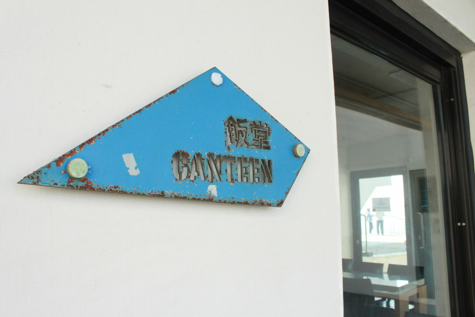 Yha Jockey Club Mt. Davis Youth Hostel Hong Kong Luaran gambar