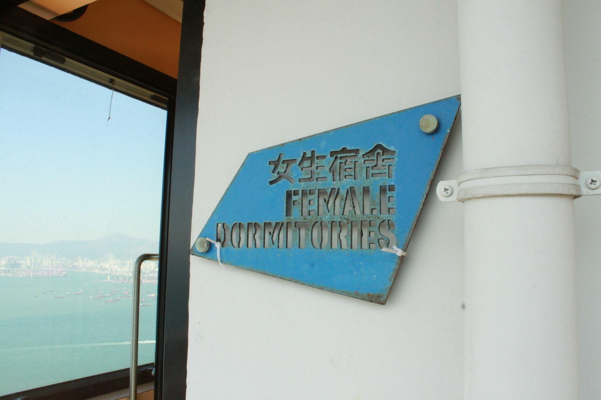 Yha Jockey Club Mt. Davis Youth Hostel Hong Kong Luaran gambar