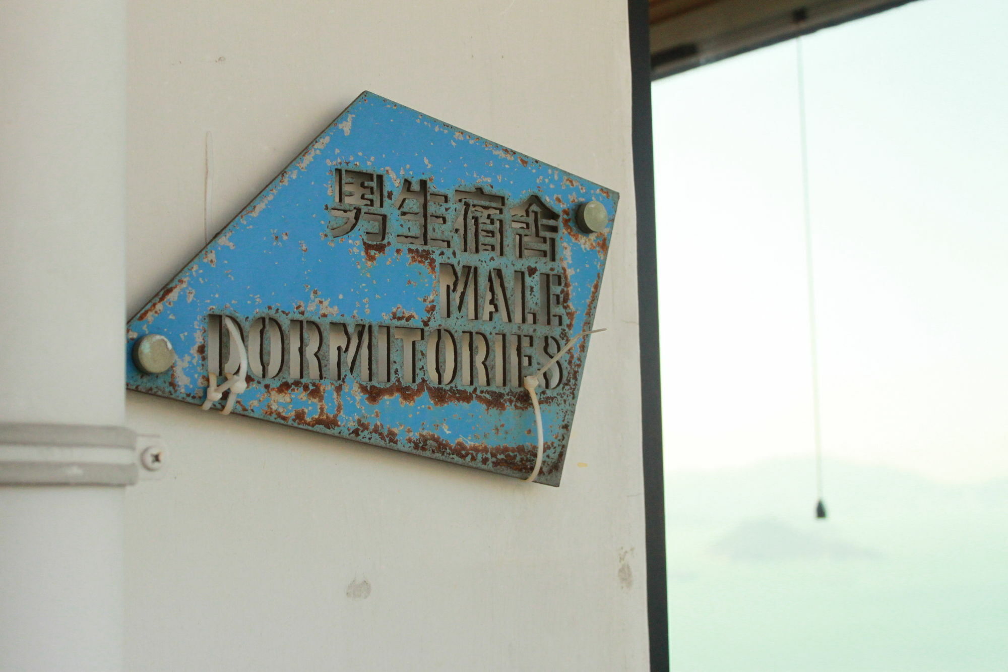 Yha Jockey Club Mt. Davis Youth Hostel Hong Kong Luaran gambar